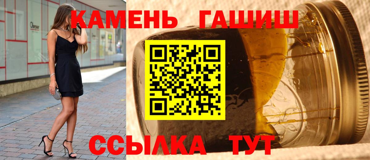 Гашиш Ice-O-Lator Нижний Новгород
