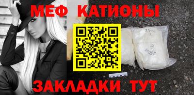 синтетический гашиш Донецк