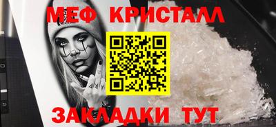 синтетический гашиш Донецк