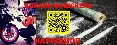 mix Донской
