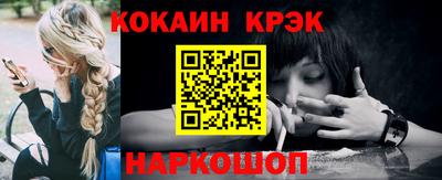 MESCALINE Гусев