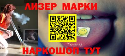 синтетический гашиш Донецк