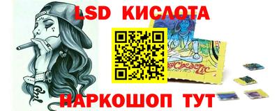трава Дубна