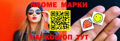 синтетический гашиш Донецк