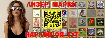 синтетический гашиш Донецк