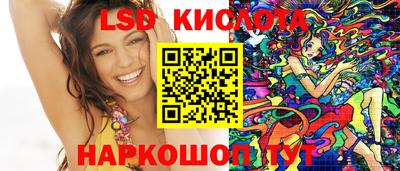 трава Дубна