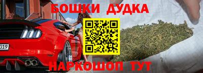 трава Дубна