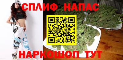 синтетический гашиш Донецк