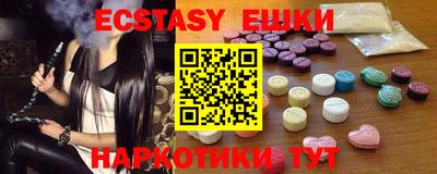 синтетический гашиш Донецк