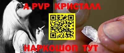 синтетический гашиш Донецк