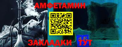 синтетический гашиш Донецк