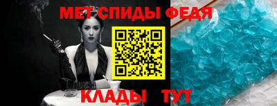 синтетический гашиш Донецк