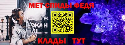 синтетический гашиш Донецк