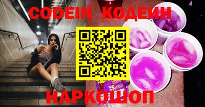 синтетический гашиш Донецк