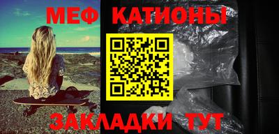 синтетический гашиш Донецк