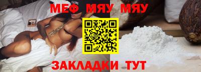 синтетический гашиш Донецк
