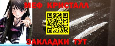 синтетический гашиш Донецк