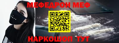 синтетический гашиш Донецк