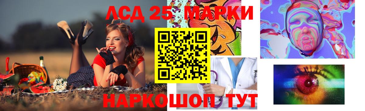 LSD-25 экстази кислота  Лсд 25 экстази ecstasy  Вход с VPN  Нижний Новгород 