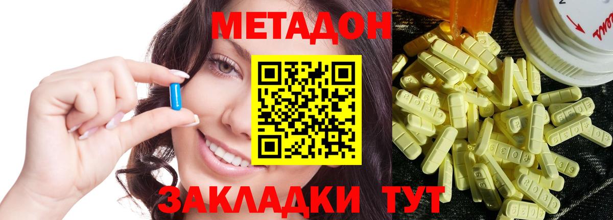 blacksprut сайт  Метадон мёд  Вход с VPN  Метадон мёд  Нижний Новгород 
