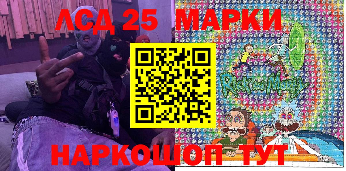 Марки 25I-NBOMe 1500мкг  Марки 25I-NBOMe 1500мкг  Вход с VPN  Нижний Новгород 