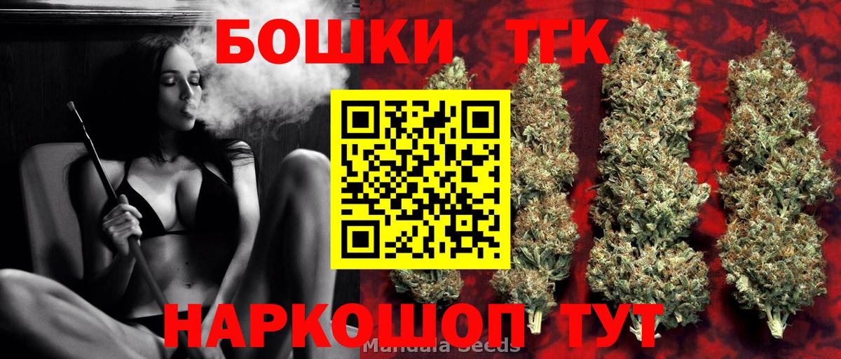 МАРИХУАНА THC 21% Нижний Новгород